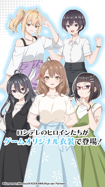 時々ボソッとロシア語でデレる隣のアーリャさんパズルパーティ！