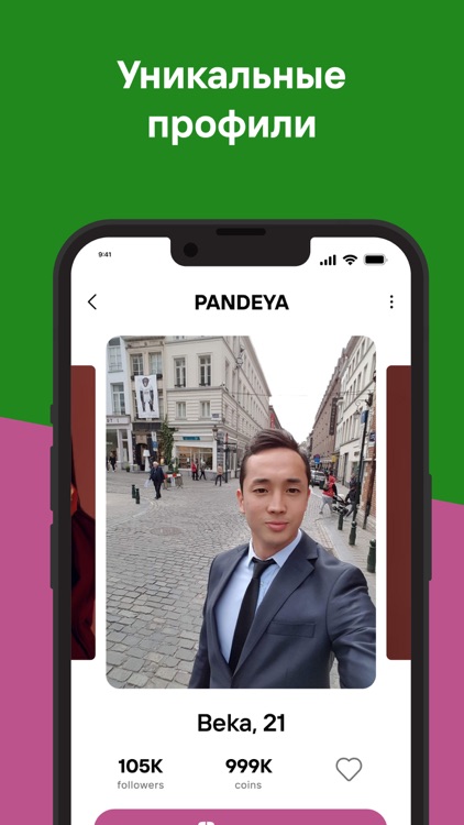 PANDEYA - Видео чат & Подарки screenshot-3