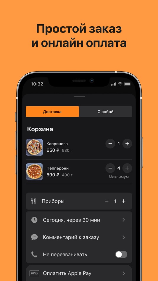#3. Vero: Доставка (iOS) 由: Starter Apps