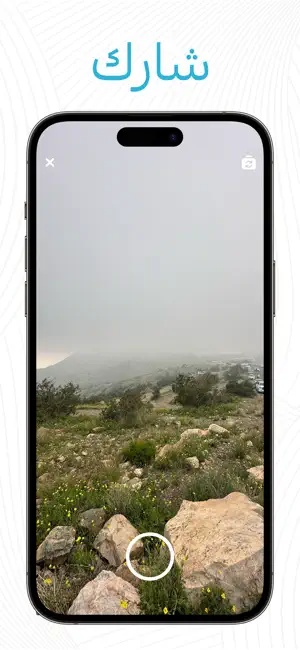 MoodShare screenshot 3
