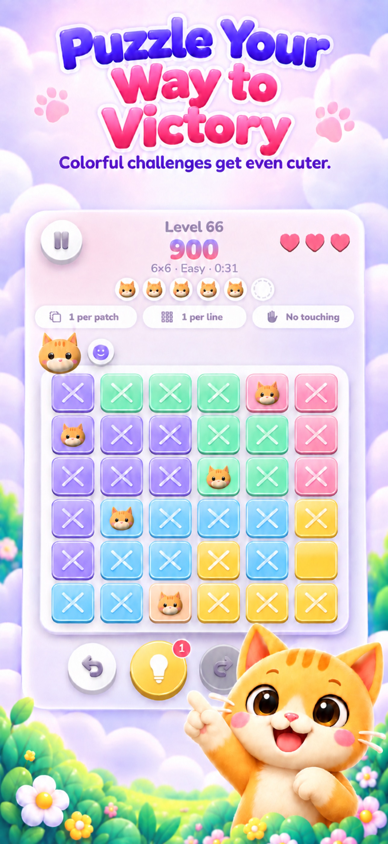 Screenshot 1 of Brain Puzzle Game