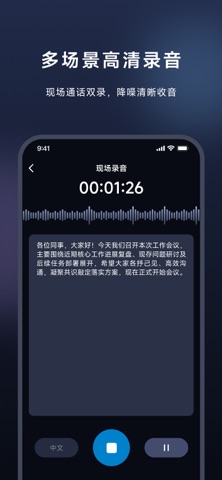DeepMelody Screenshot 3 of 4
