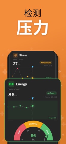 Heartbeat: 心率监测与脉搏测量 screenshot