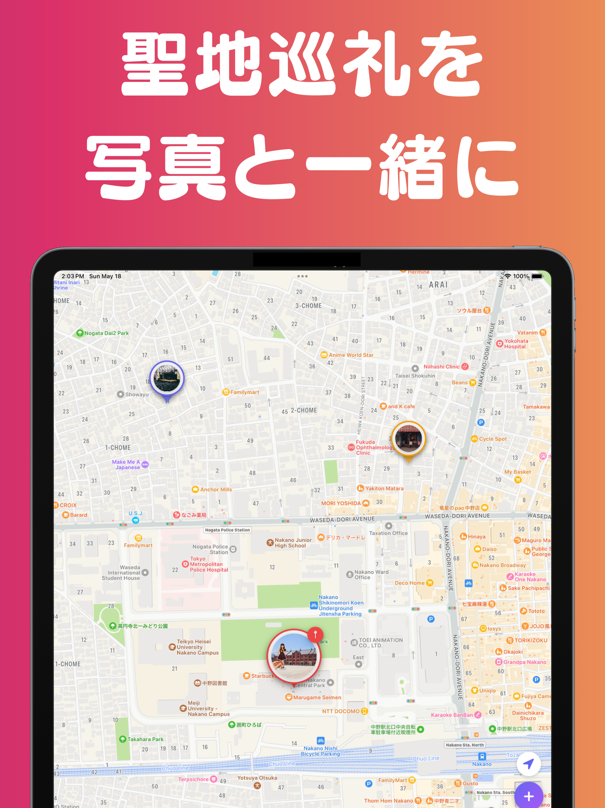 Oshi Log｜Fan Support App screenshot 6