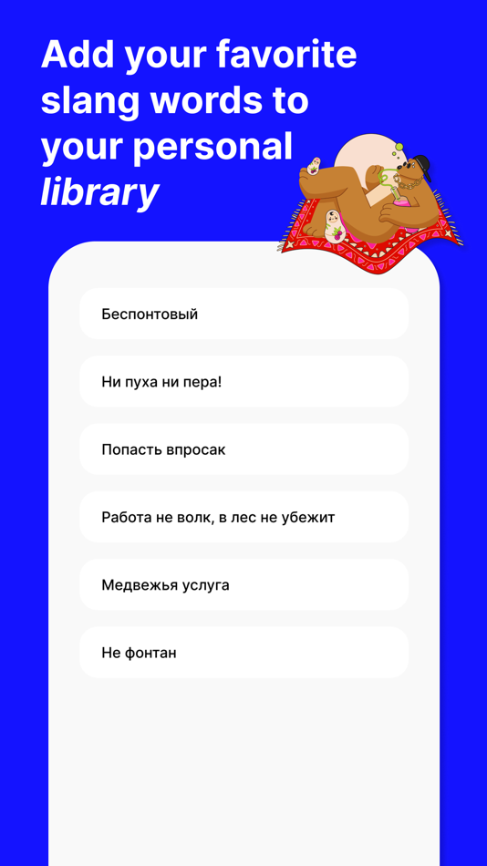 #3. Ruday Slango (iOS) By: Sergei Ivanov