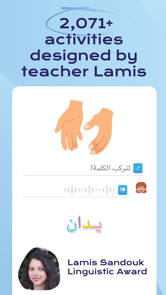 #8. Amal: Kids Read & Learn Arabic (iOS) Podle: Mohammad Shaker