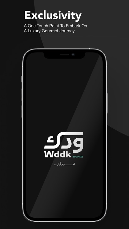 Wddk Business | ودك أعمال