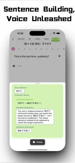 InkerSpeak - En, Ja, Fr screenshot 1