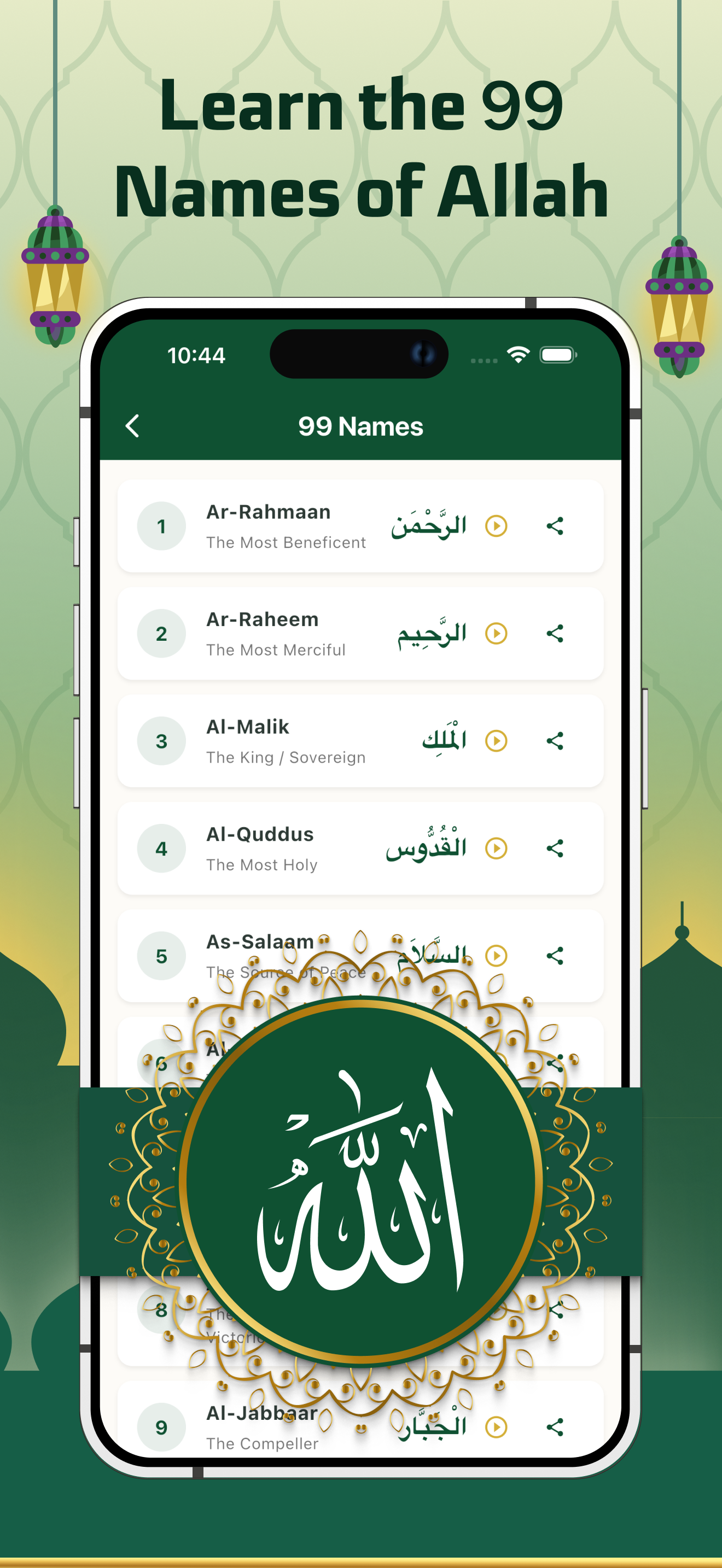 Islamic World - Athan,Quran screenshot 7