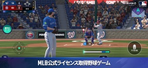 MLBパーフェクトイニング26 の画面 2