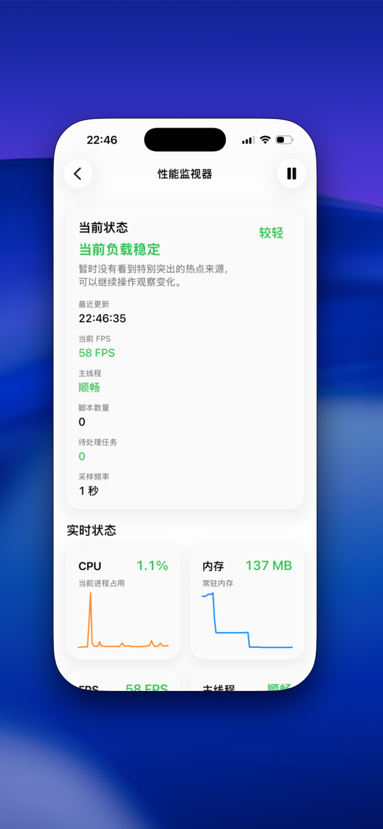 千机百变 - ( Rive Lab ) screenshot 2