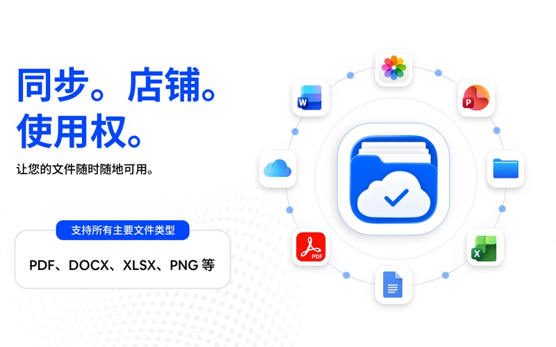 Files Manager for Dropbox screenshot