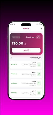 Durrah App Screenshot 4 of 6