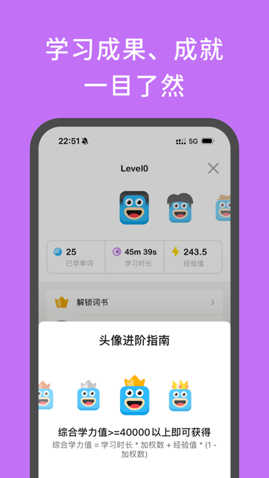 一番辞记：专业日语背单词 Screenshot