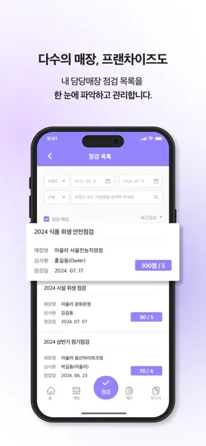아울러SV screenshot 1