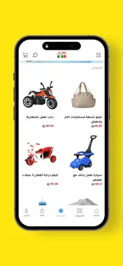 Kiko Saudi screenshot 3