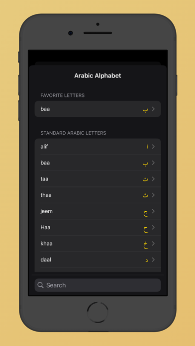 Al-Adhan | Prayer Times Screenshot