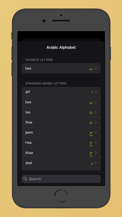 Al-Adhan | Prayer Times screenshot-4