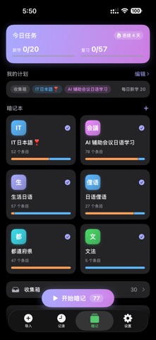 YomiPlay screenshot