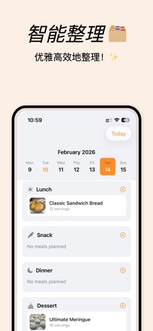 Stravnyk - 食谱管理器 screenshot