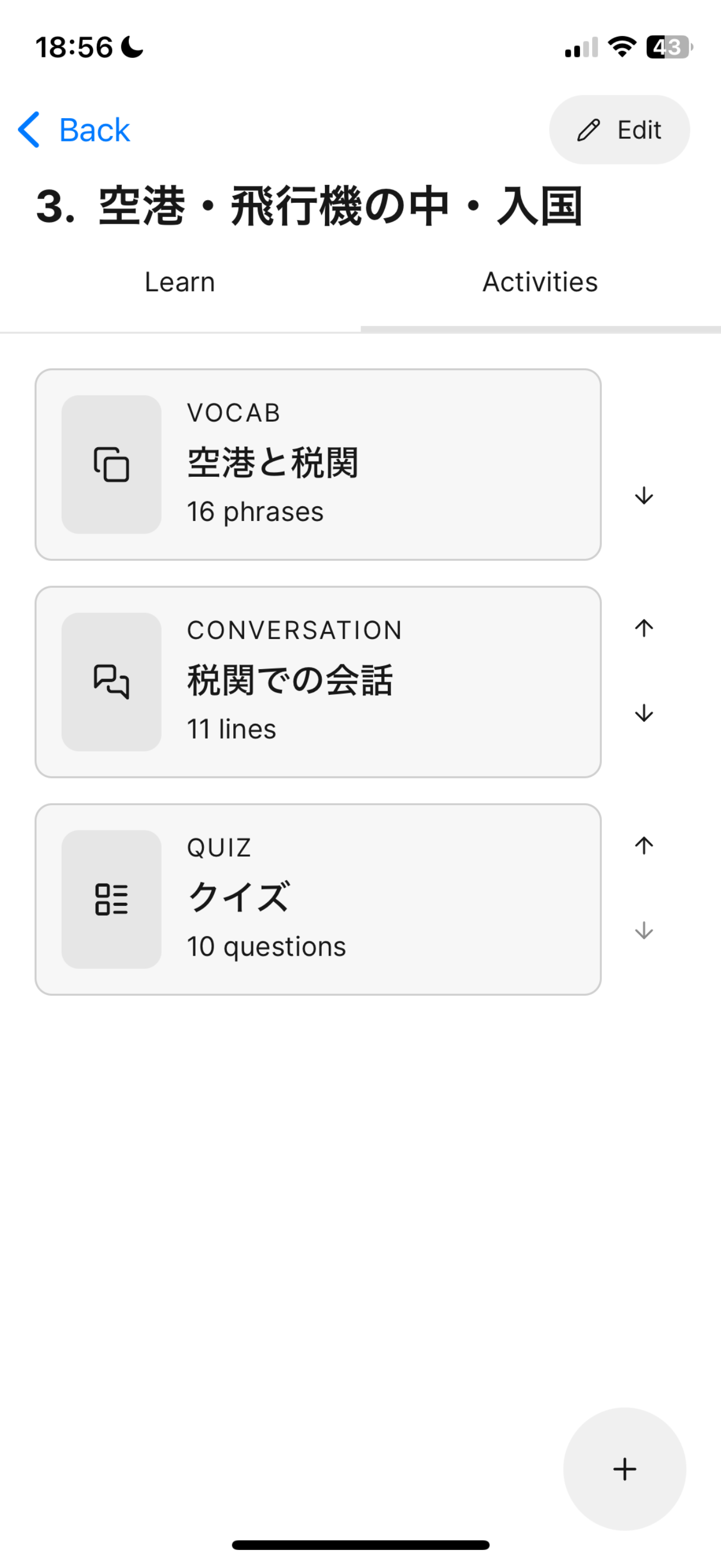 Twoネイティブ screenshot 4