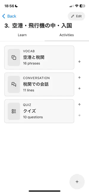 Twoネイティブ screenshot 4