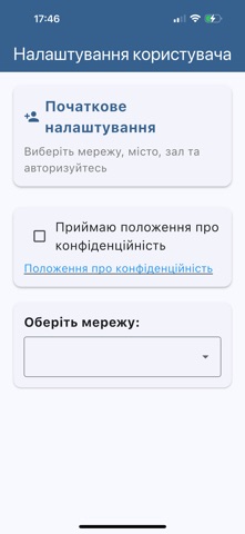 FitControl Pro Screenshot 1 of 4