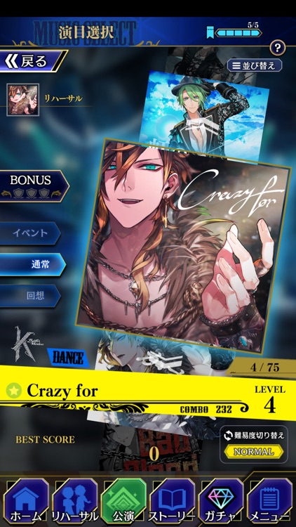 ブラックスター -Theater Starless- screenshot-6