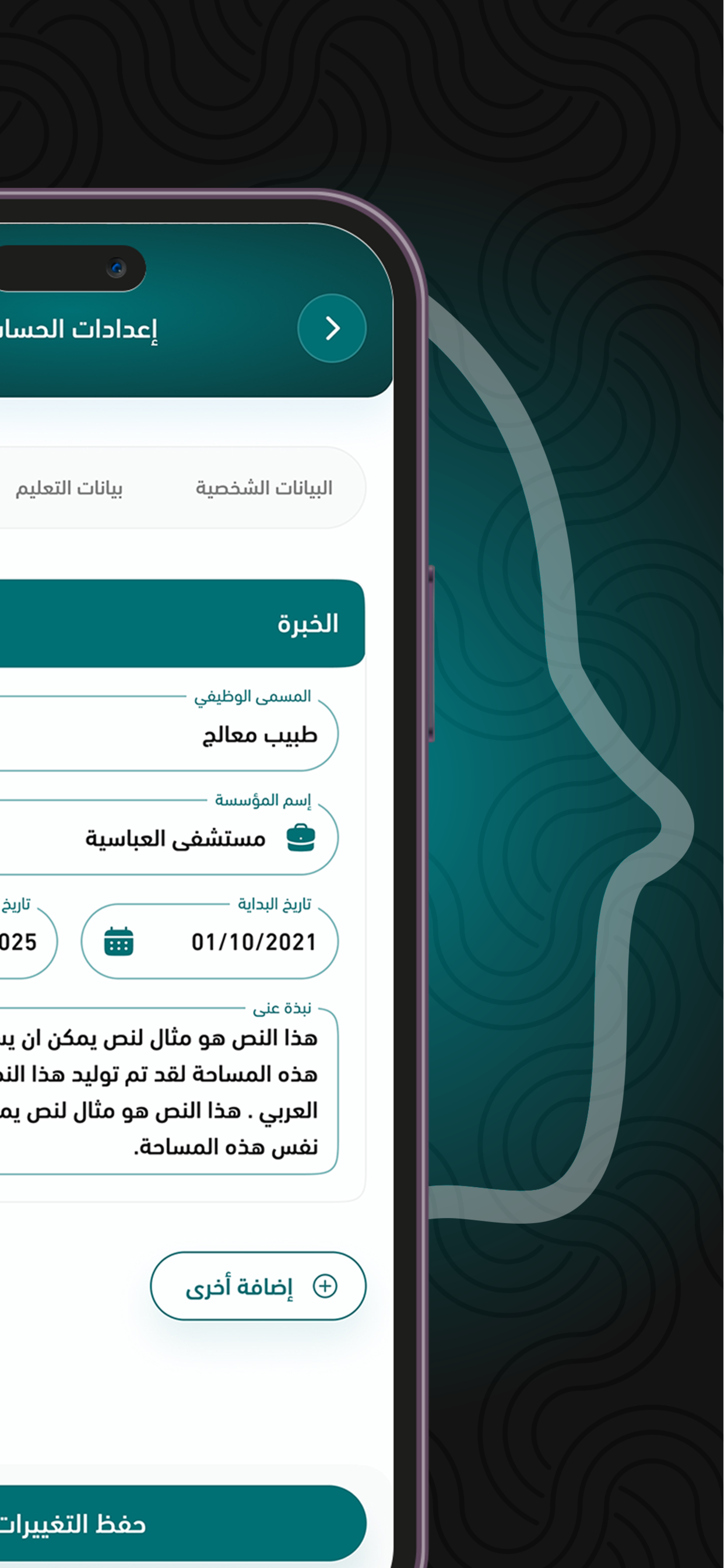 Mental Care screenshot 4