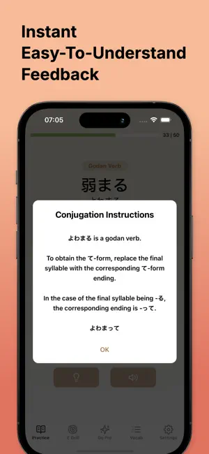 ConjuDojo Japanese Conjugation screenshot 3