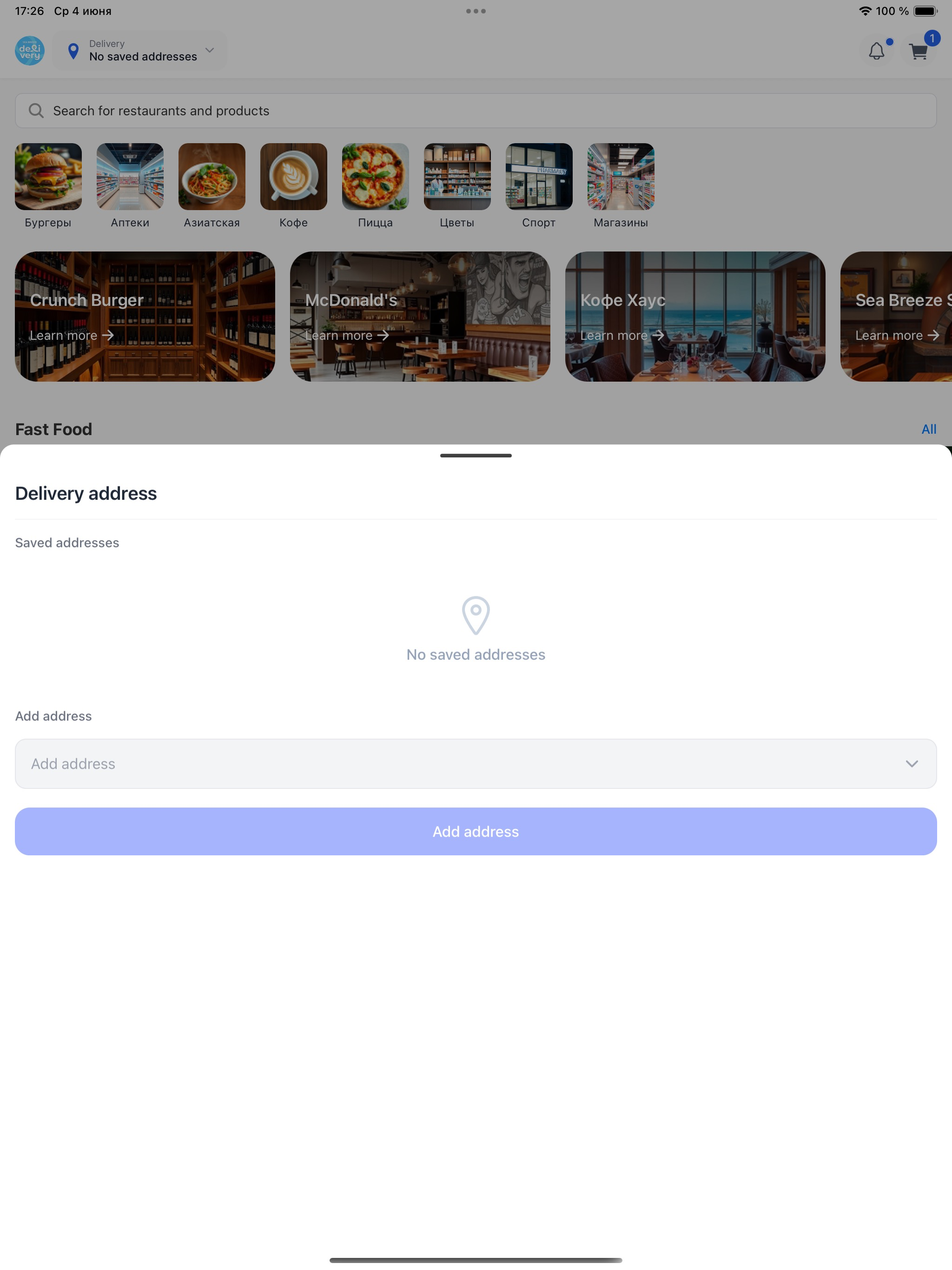 Sea Breeze Delivery App screenshot 10