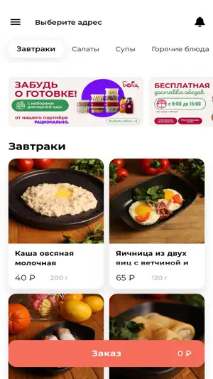 Борщ18 screenshot 3