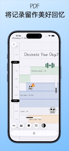 PlanBuddy：自我提升・学习・时间记录规划工具 screenshot