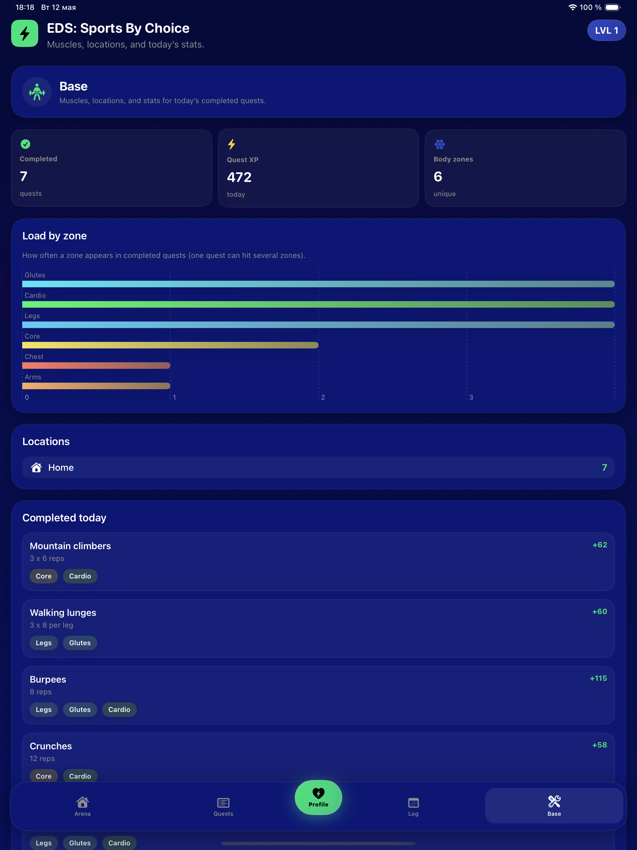 EDS: Sports By Choice screenshot 11