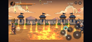 Heroes Unite: Three Kingdoms screenshot 3