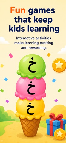 Kalam Readers: Arabic Phonics Screenshot 4 of 6