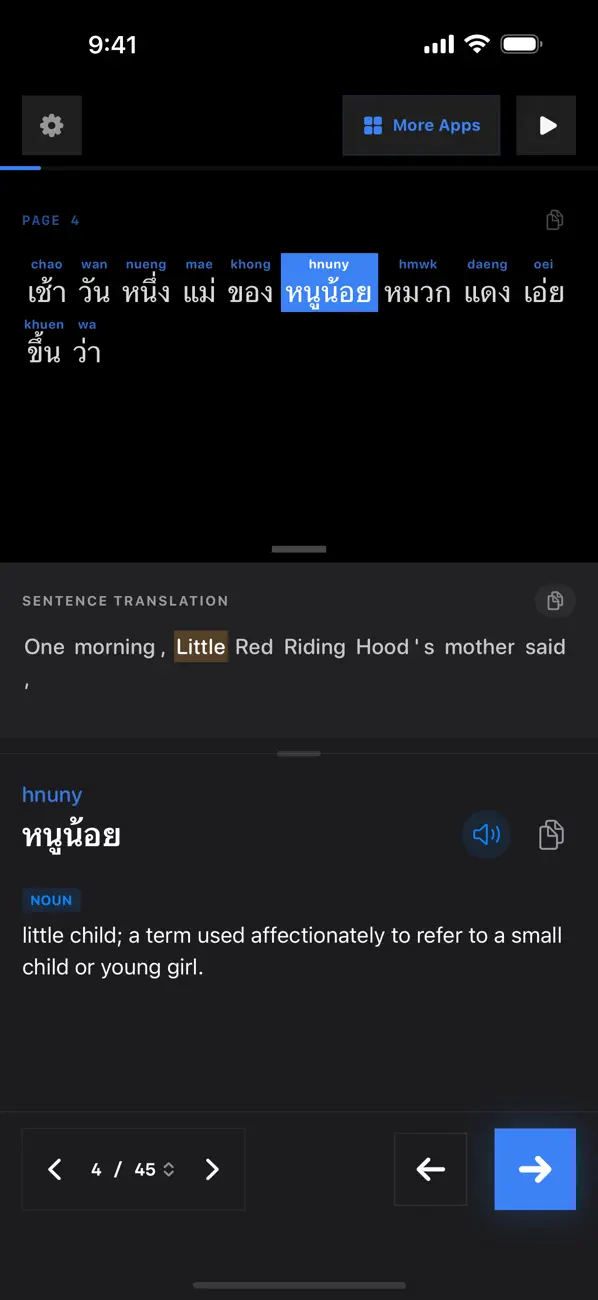 Red Riding Hood Thai Screenshot 4