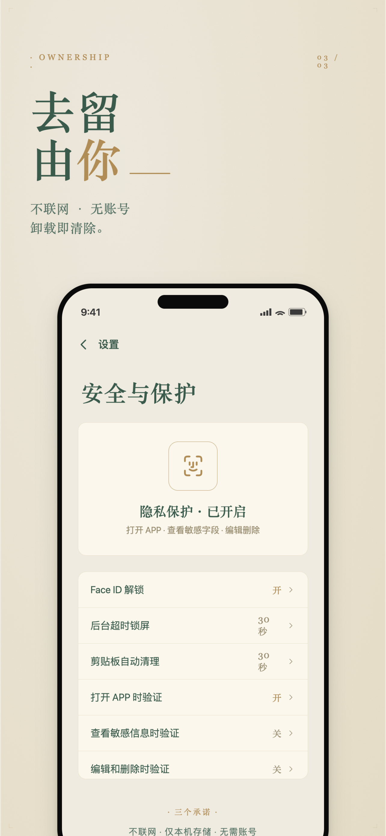 磨素 screenshot 3