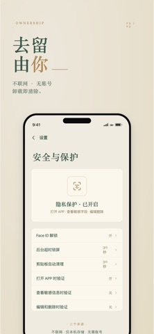 磨素 screenshot