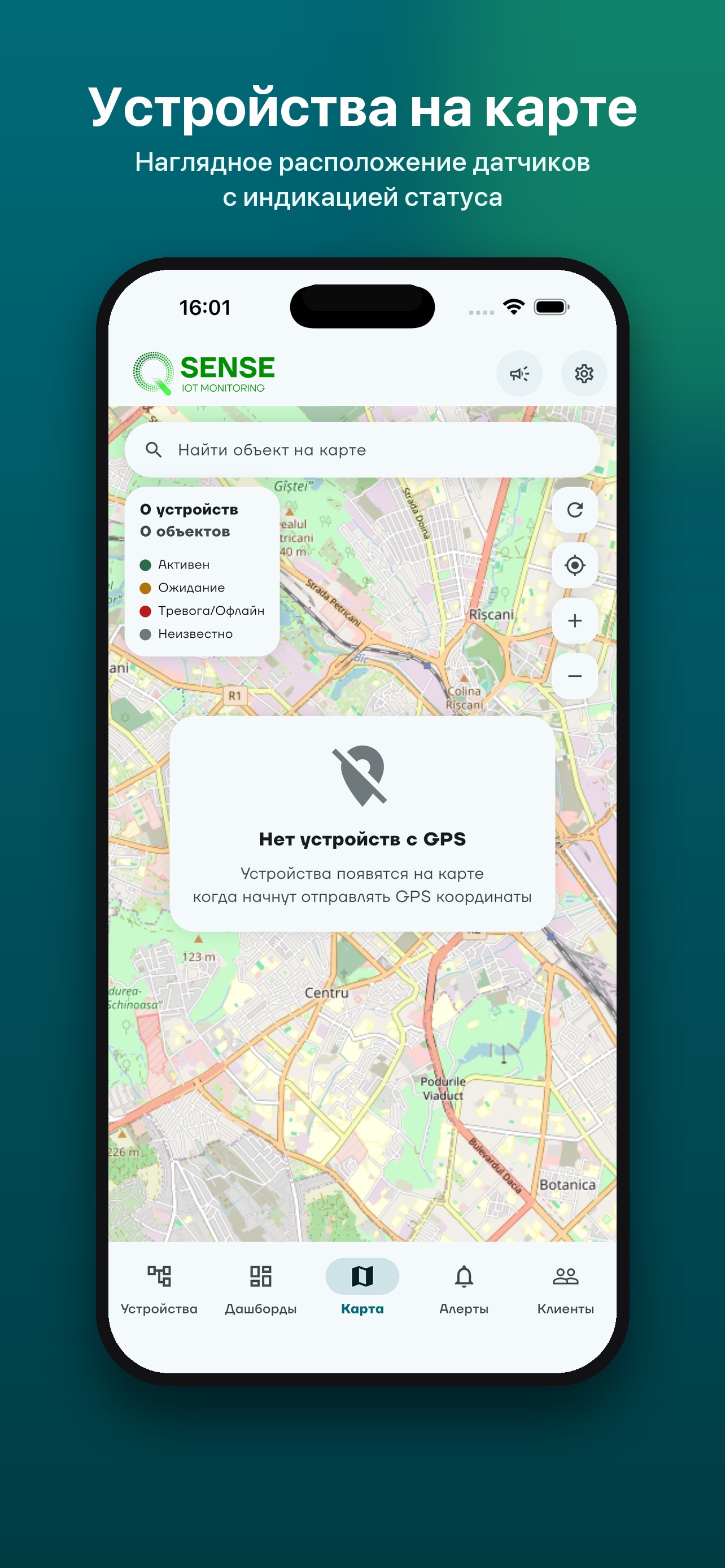 Screenshot 3 of QSense