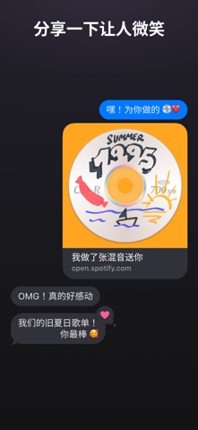 播放列表封面工具 • Burnit screenshot