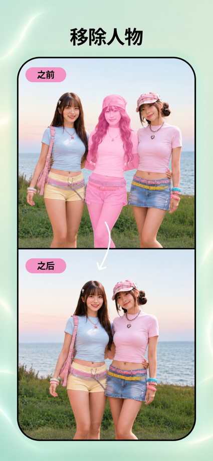 TouchRetouch App Store screenshot 4