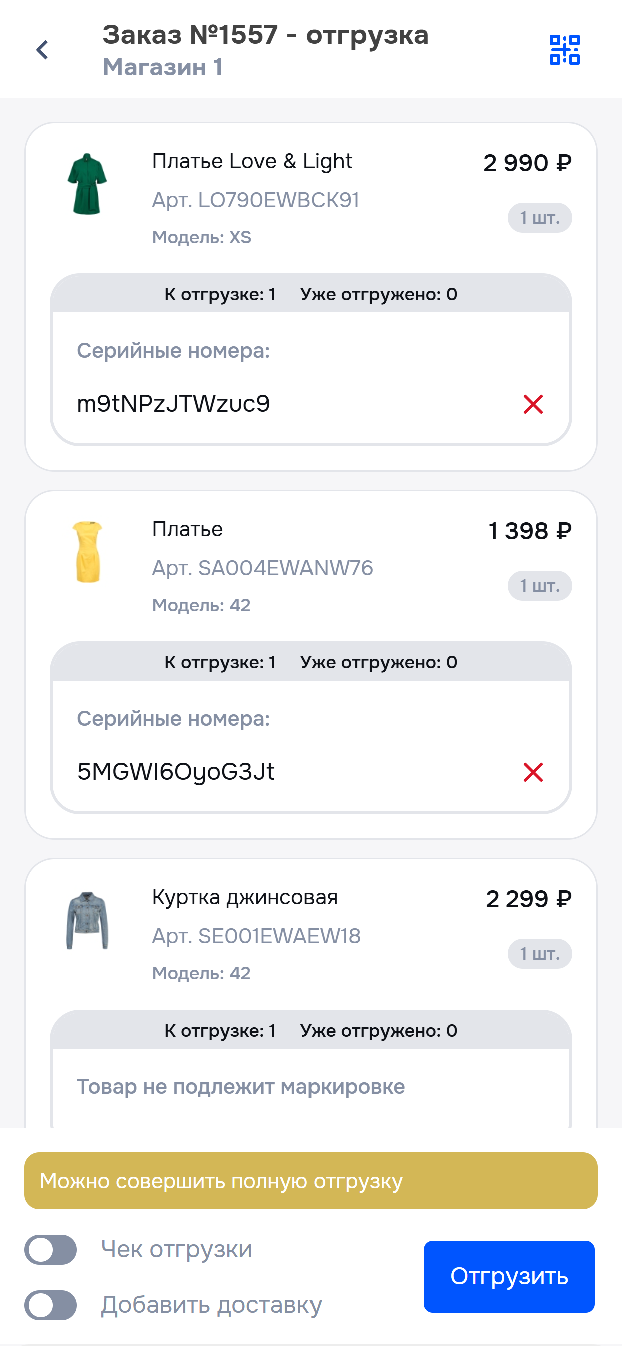 ReadyScript