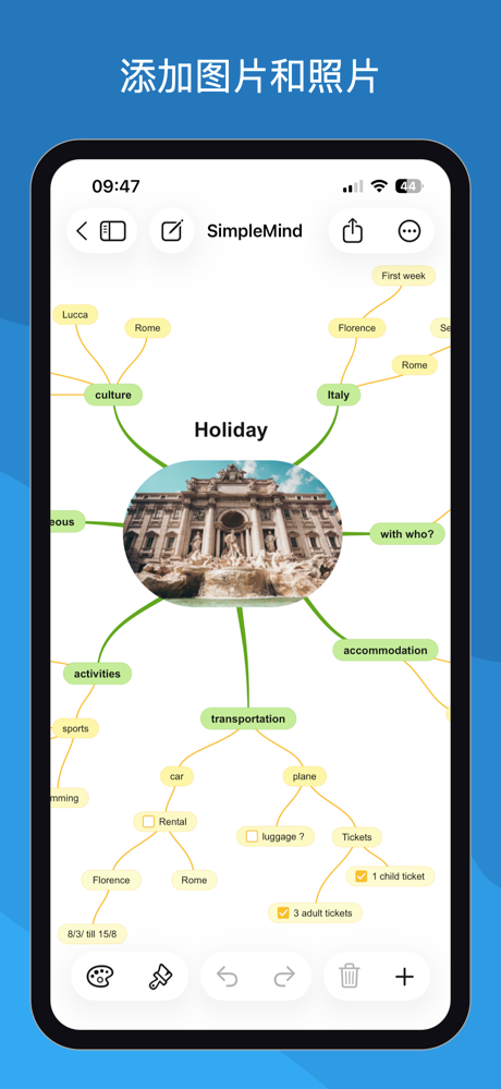 SimpleMind Pro - 思维导图 screenshot 5