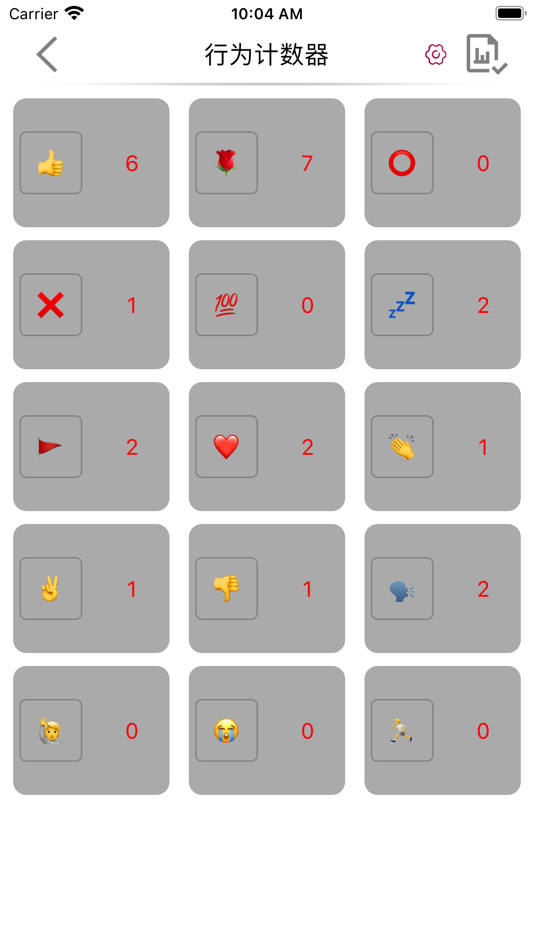 #10. 趣味代币 (iOS) โดย: 文芝 王