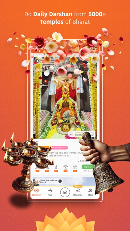 DevDham Devotional Platform screenshot-6