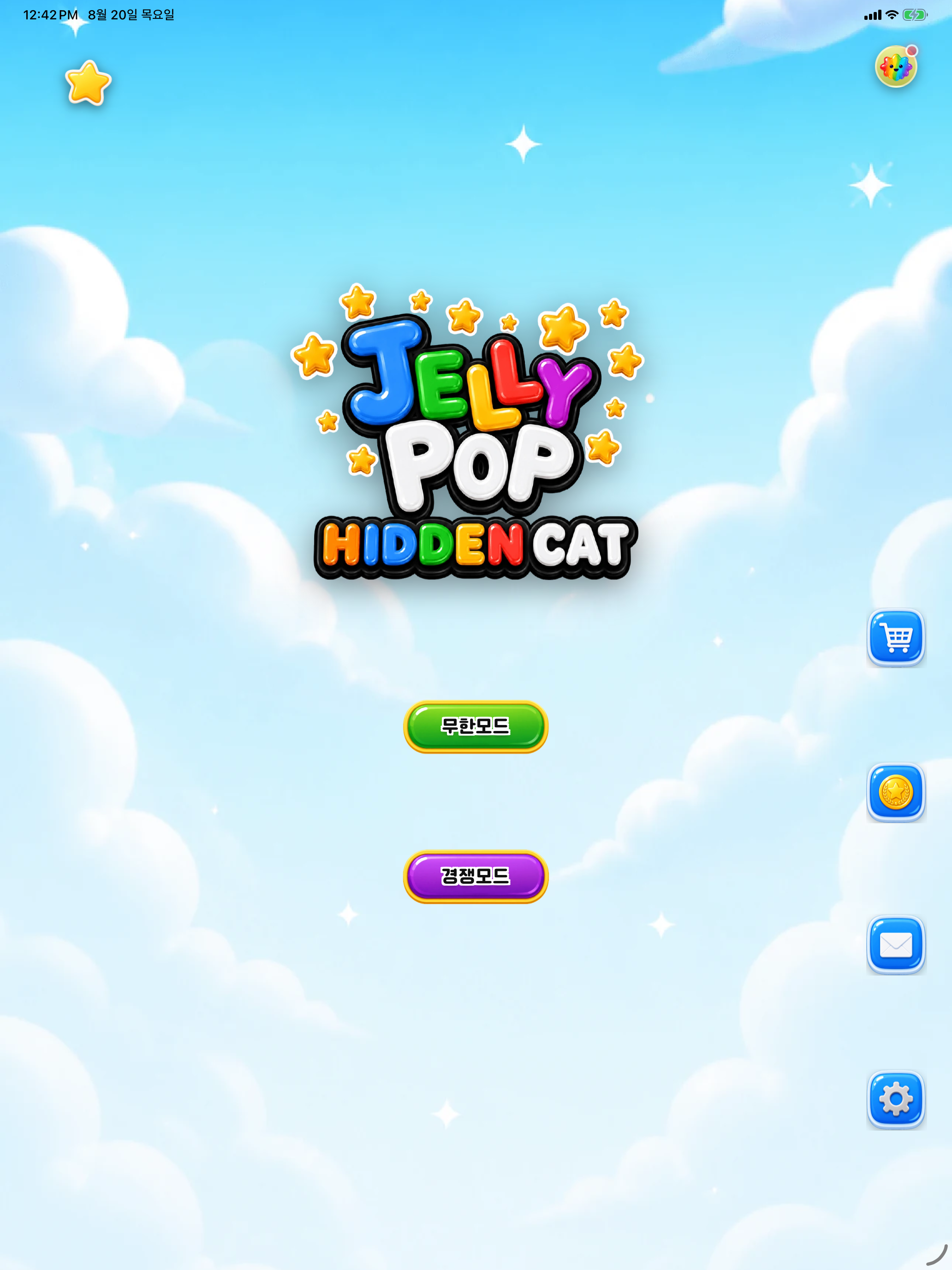 고양이 젤리팝 : 매치3 퍼즐게임 screenshot 9