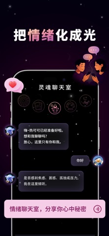 Lunight screenshot