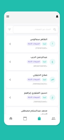 S-Rep screenshot