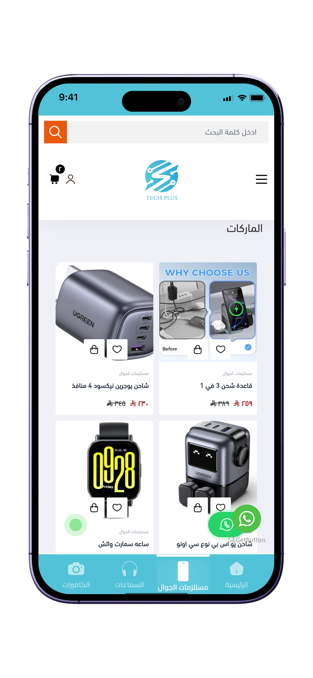 techplus